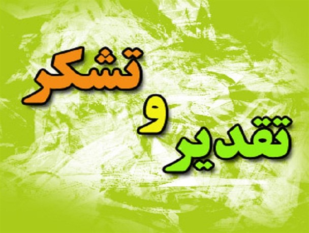 قدردانی سازمان بسیج مداحان استان از عملکرد صداوسیمای مرکز یزد در ایام محرم و صفر