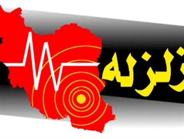 زلزله کرمان، روز دانشجو را لرزاند