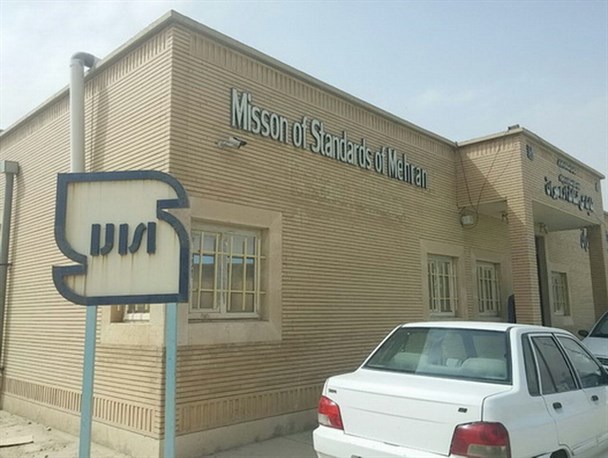 ۲۱۲ هزار تن کالای استاندارد از مرز مهران به عراق صادر شد