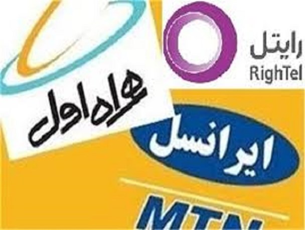 الزام اپراتورها به ارائه اینترنت نامحدود/در صورت عبور از خط قرمزها، جلوی فعالیت اپلیکیشن ها گرفته می شود
