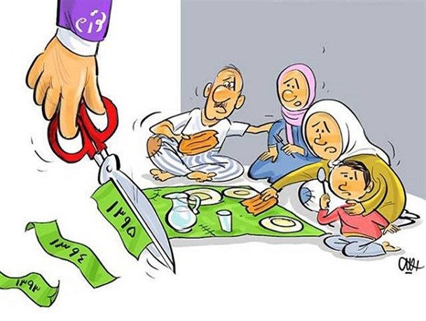 سفره مردم ۳۰ درصد کوچک‌تر شده است