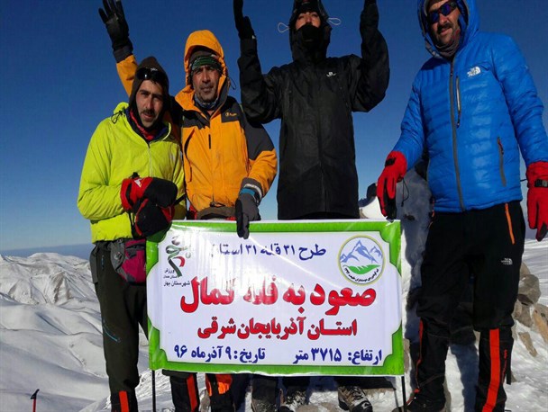کوهنورد بهاری موفق به فتح 31 قله از 31 استان کشور شد