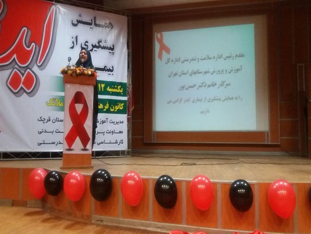 برای بیماری HIV تا کنون درمان قطعی پیدا نشده است