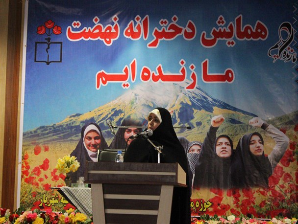 همایش بزرگ "دختران نهضت ما زنده‌ایم" در شهریار + تصاویر