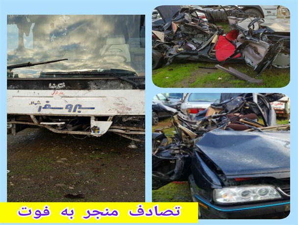 یک کشته در تصادف سواری پژو ۴۰۵و اتوبوس بنز در محور پونل به رضوانشهر