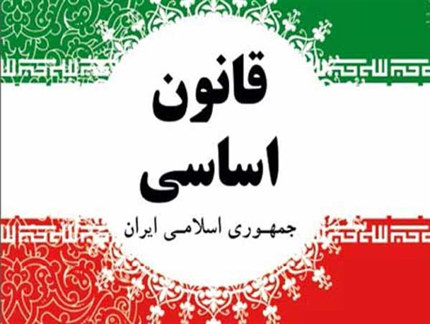 تلاش برای تدوین قانون اساسی پیش از وقوع انقلاب/ مجری قانون نباید به تفسیر قانون بپردازد