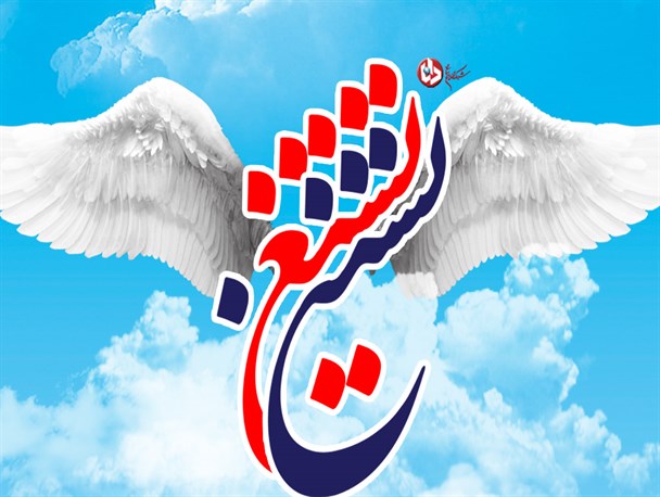 پوستر/اتحاد تشیع و تسنن، دو بال رشد اسلام