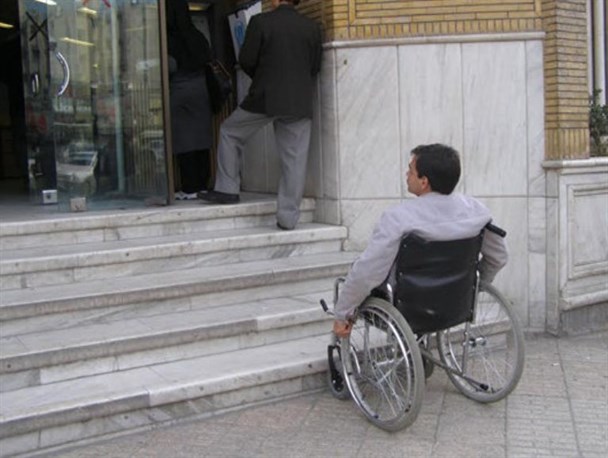 نبود فضای مناسب شهری خانه نشینمان می کند/سالها در انتظار اجرا شدن قانون جامعه معلولان