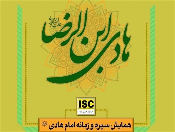 شیعیان ضمن تأکید بر عقاید خود دست همکاری به سوی اهل‌ تسنن دراز می‌کنند