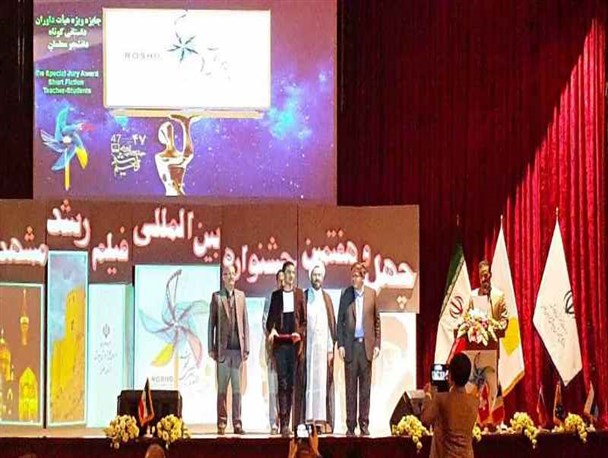 "مستند مثبت 13 بشرویه" در جشنواره بین المللی فیلم رشد درخشید +تصاویر