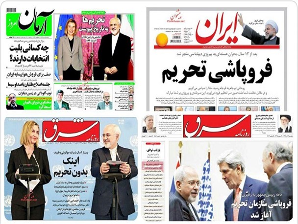 برجام در حال احتضار؛ روزنامه اصلاح طلب مشغول خاطره بازی با مذاکرات امریکا