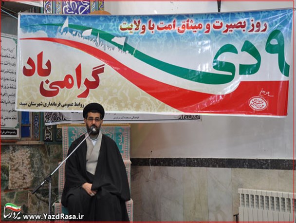 تصاویر/ همایش بصیرت بمناست گرامیداشت حماسه ۹ دی در مسجد مرشدی میبد برگزار شد