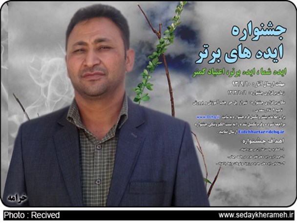 در زمینه کاهش تقاضای مواد مخدر بیشتر کار شود/ نیروی انتظامی مواد مخدر صنعتی را به خانواده ها معرفی کند