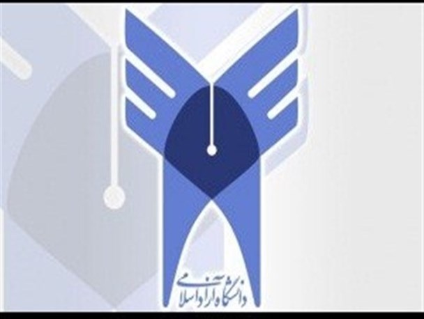 عذرخواهی ریئس و معاون فرهنگی دانشگاه آزاد اسلامی به خاطر ضعف مدیریت