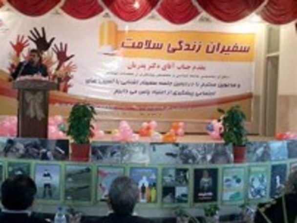 همایش سفیران زندگی سلامت در منظریه/تصاویر
