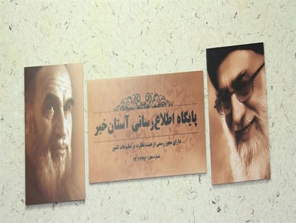 افتتاح نخستین دفتر خبری در آستانه‌اشرفیه