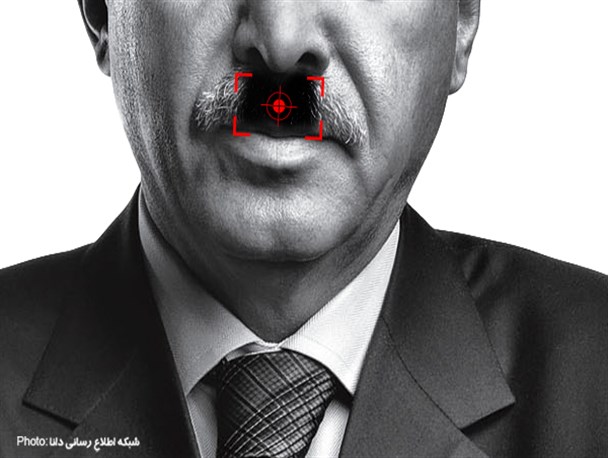 پوستر/اردوغان، هیلتر ترکیه