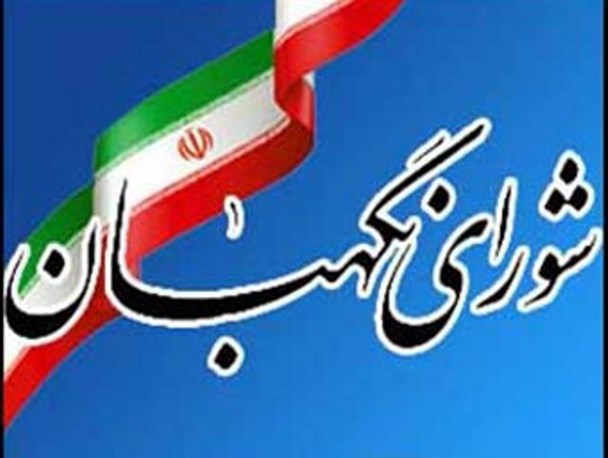 اطلاعیه در خصوص آزمون علمی کاندیداهای مجلس خبرگان رهبری