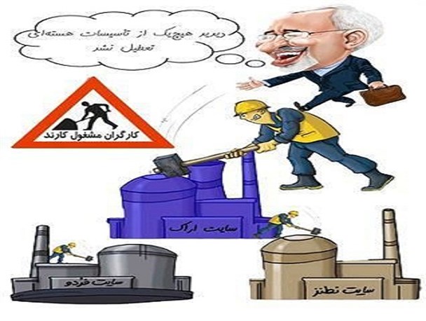 ما را به خیر تو امید نیست، شر مرسان