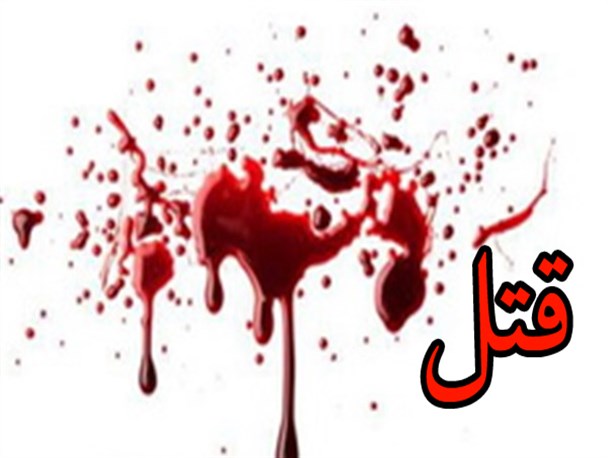 دستگیری قاتل فراری در کلیبر