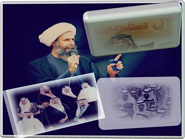 اعدام شیخ نمر جنایت دیگری از آل سقوط