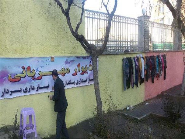 نیاز نداری بذار، نیازداری بردار در شهرستان ملارد+ عکس