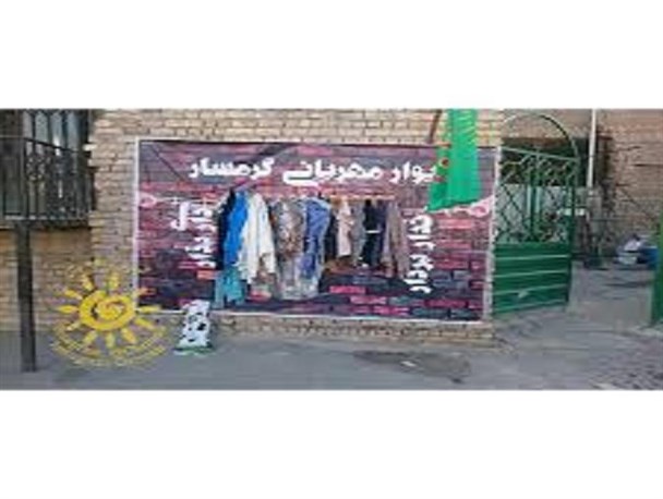 دیوار مهربانی با قلب مهربان گرمساری ها ایجادشد