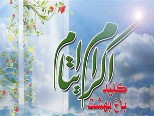 میانگین دریافتی ایتام در کردکوی به ۸۸۸ هزار ریال در ماه رسیده است