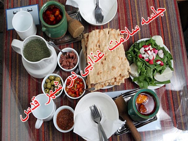 بهره مندی از جسم سالم با استفاده صحیح و درست از منابع تغذیه