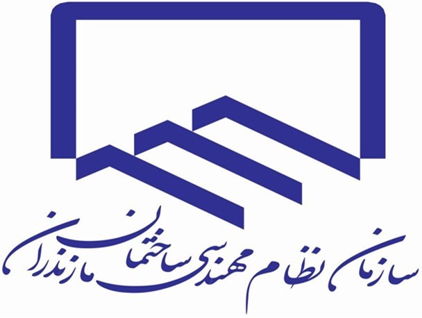 درخواست نظام مهندسی ساختمان مازندران از مجلس آینده