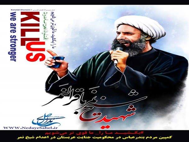 اعدام حقیقت