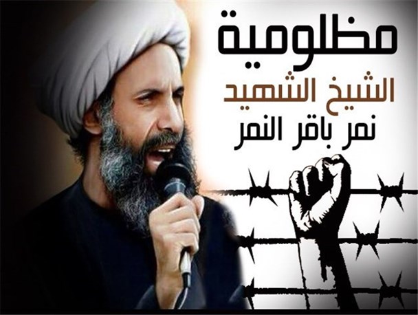اعدام شیخ نمر سقوط آل سعود را تسریع می کند