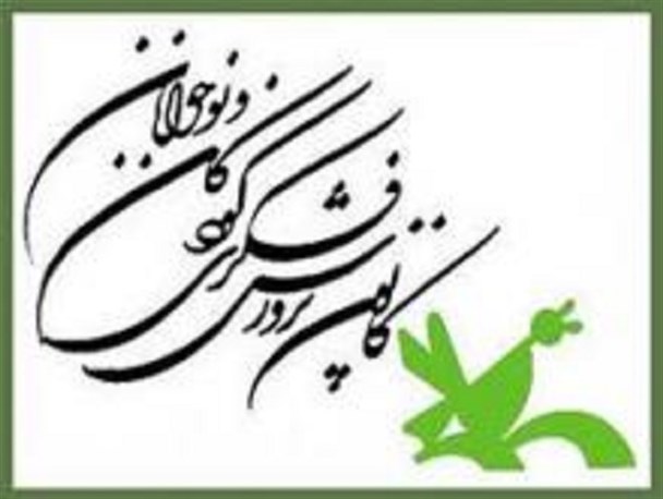 حضور «حیاط خانه ما» در نوردهمین جشنواره بین المللی قصه گویی تهران