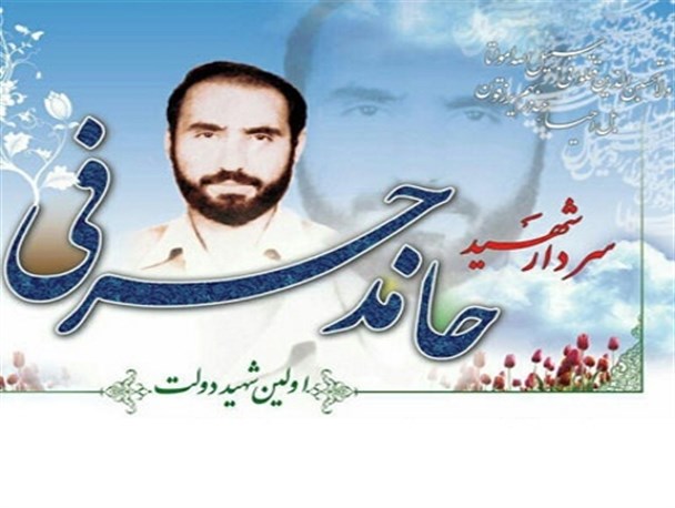 نخستین کنگره شهید شاخص بسیج کارمندی کشور در اهواز برگزار می‌شود