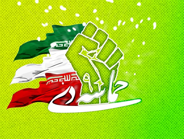 غیبت معنادار مسئولین در سالروز حماسه 9 دی قهاوند /مسئولان مدعی ولایی و انقلابی باید در کنار مردم باشد