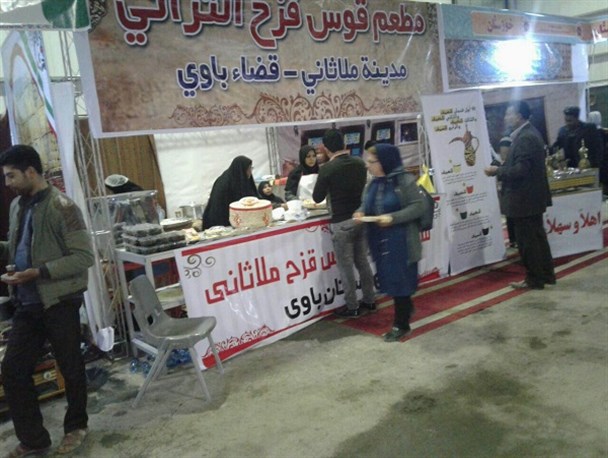 شهرستان باوی با ۲ غرفه در جشنواره منطقه ای “سفره ایرانی فرهنگ گردشگری” در آبادان حضور یافت + تصاویر