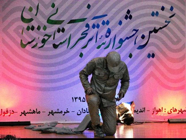 دزفول میزبان ۳۵مین جشنواره بین‌المللی تئاتر فجر است +پوستر
