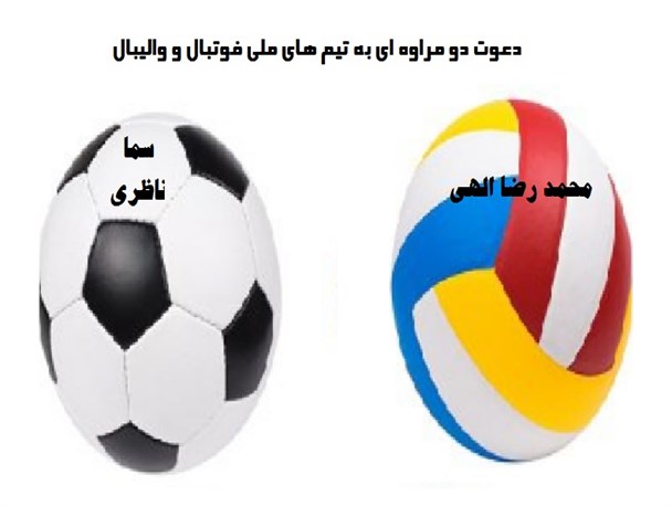 دو افتخار برای فرزندان نوجوان و جوان مراوه ای+تصاویر