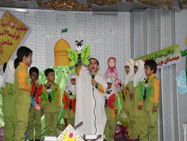 جشن قرآنی نونهالان مهد ضامن آهو در قاین/ تصویری