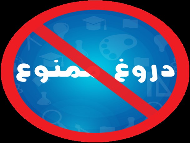 وقتی ربات های توییتری ضد انقلاب، از حامیان تروریست ها قهرمان می سازند!