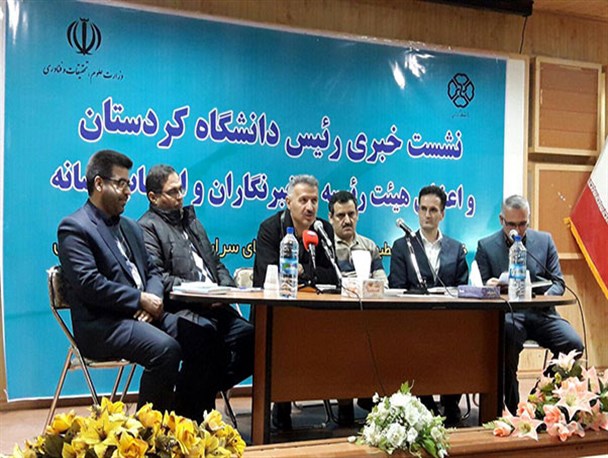 فارغ التحصیلان دانشگاه‌های دولتی تنها 13 درصد کل آمار کشوری هستند/دانشگاه کُردستان محل تبلیغات جناحی و حزبی نیست