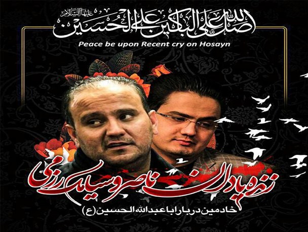 عده ای می‌خواهند این حادثه را با گذشت زمان به فراموشی بسپارند/ اگر فرزند و یا برادر وزیر هم در بین قربانیان بود، اینگونه سخن می‌گفت؟