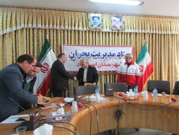مدیران اسدآباد برترین‌های ستاد مدیریت بحران استان همدان شناخته شدند