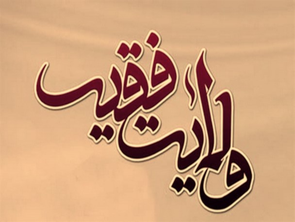 موج سواری دشمن بر روی مطالبات به حق مردم/ هدف اصلی دشمن حذف ولایت فقیه بعنوان «عمود خیمه انقلاب» است