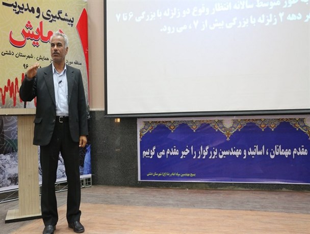 مسئولان نسبت به نصب دستگاه‌های زلزله‌نگار در استان همت بیشتری کنند
