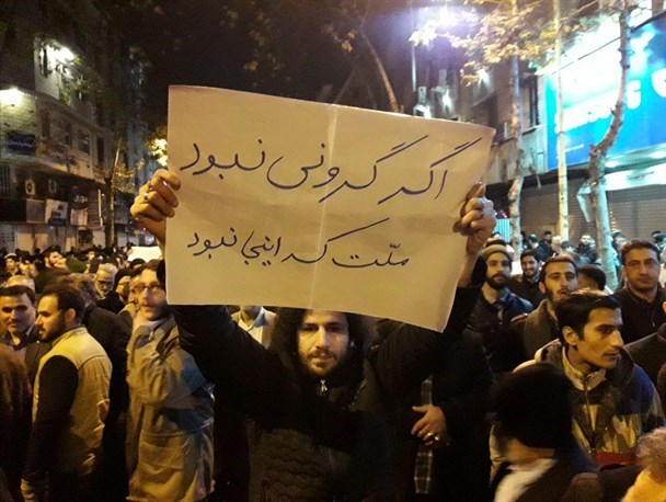 مردم گله مندند اما همچنان حامی انقلاب
