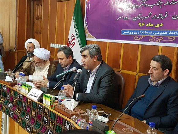 تلاش همه جانبه برای رفع موانع حضور سرمایه گذار در گیلان/ نیمی از جلسات فرمانداری، مردمی برگزار شود