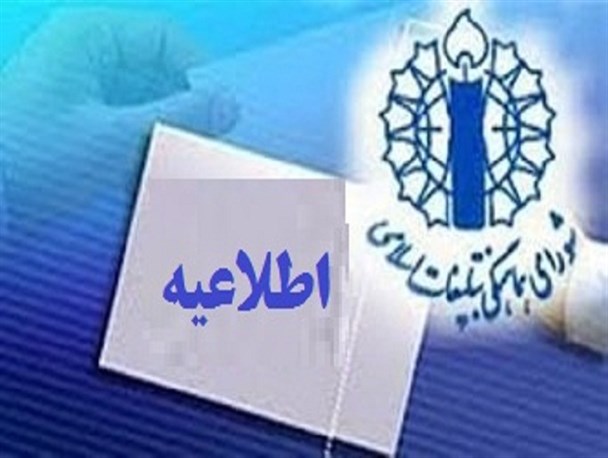 راهپیمایی مردم بیرجند برای محکومیت آشوب های کور و هنجارشکنی ها برگزار می شود