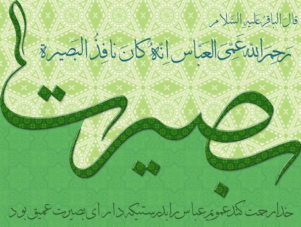 مسئولان از کاغذ بازی و ارائه آمارهای دروغ بپرهیزند