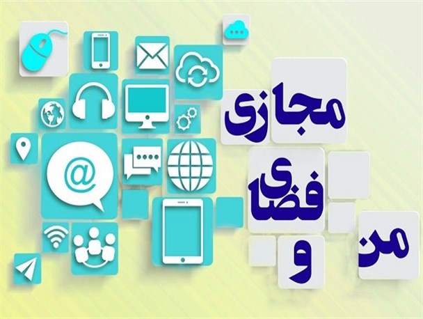 مسئولان، اهتمامی برای مدیریت فضای مجازی ندارند